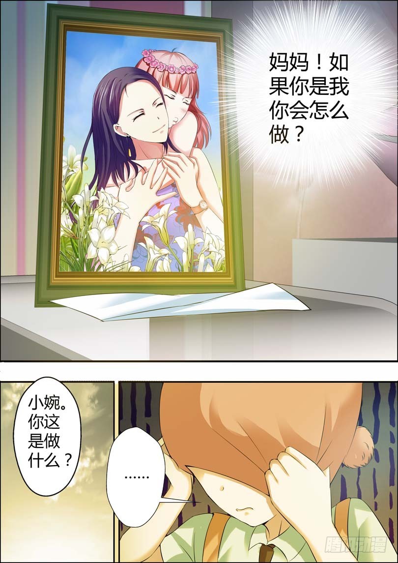 第七话4