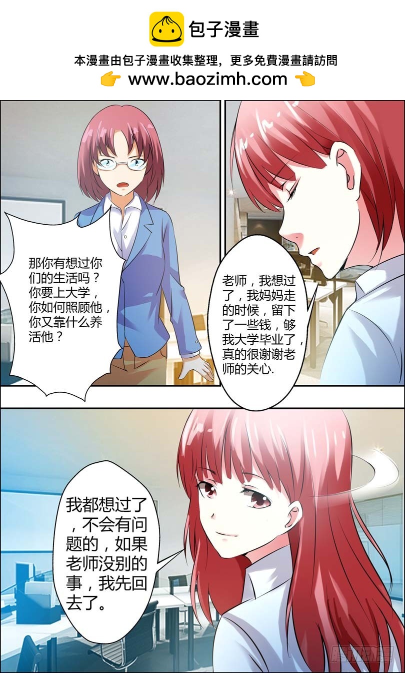 第七话9