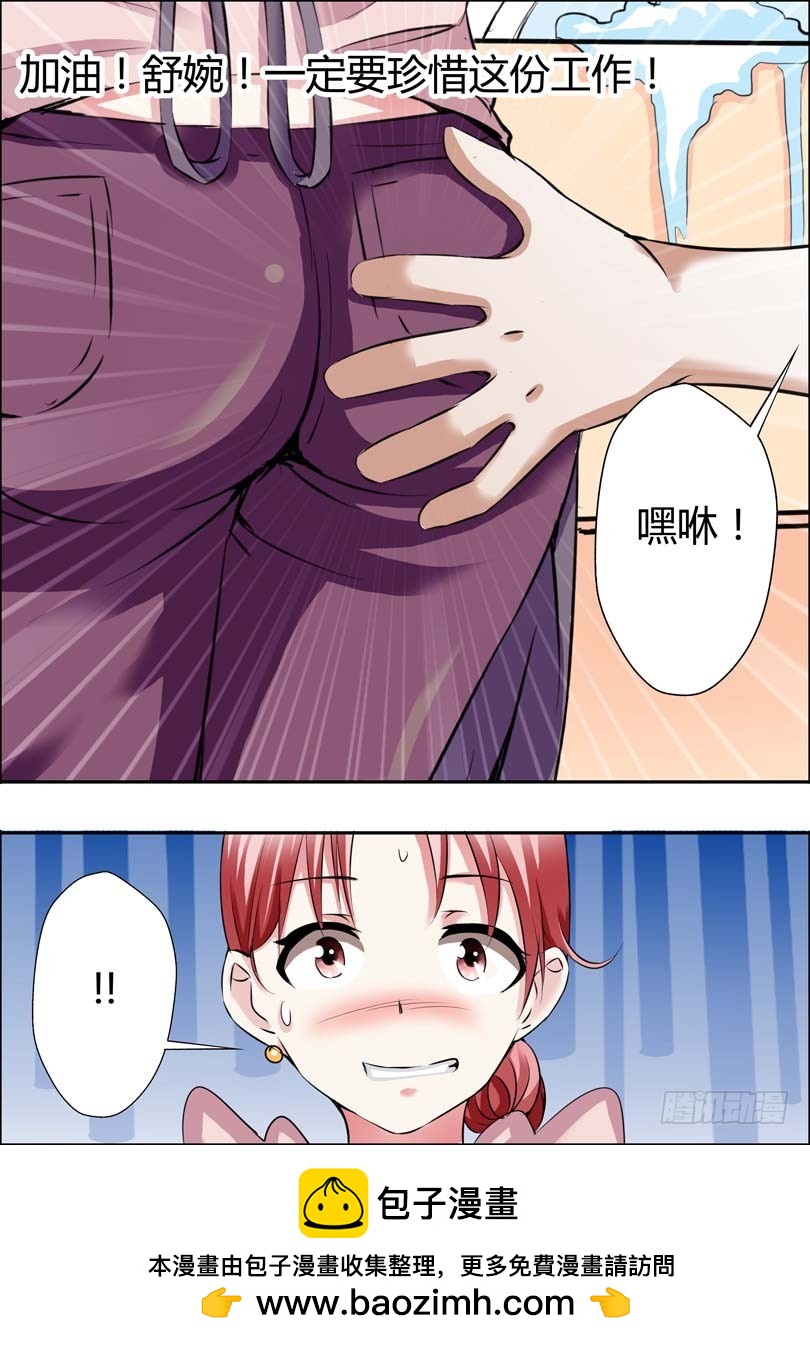 第八话10