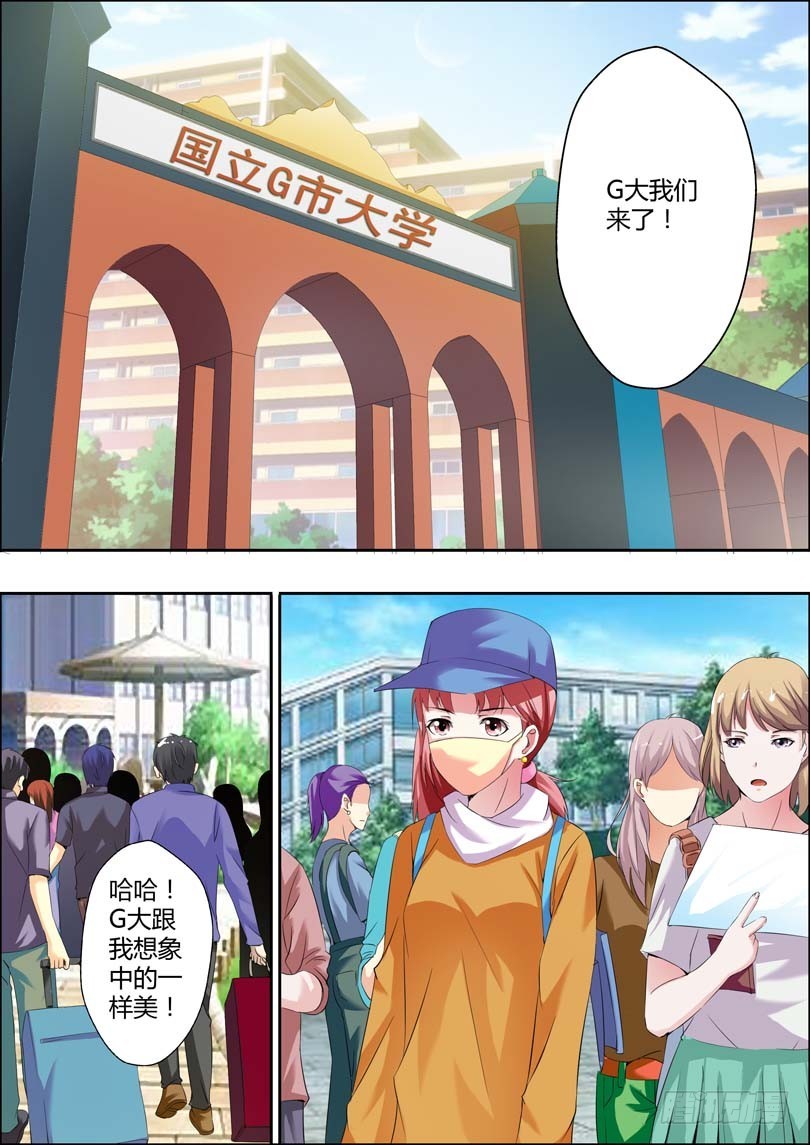 第八话2