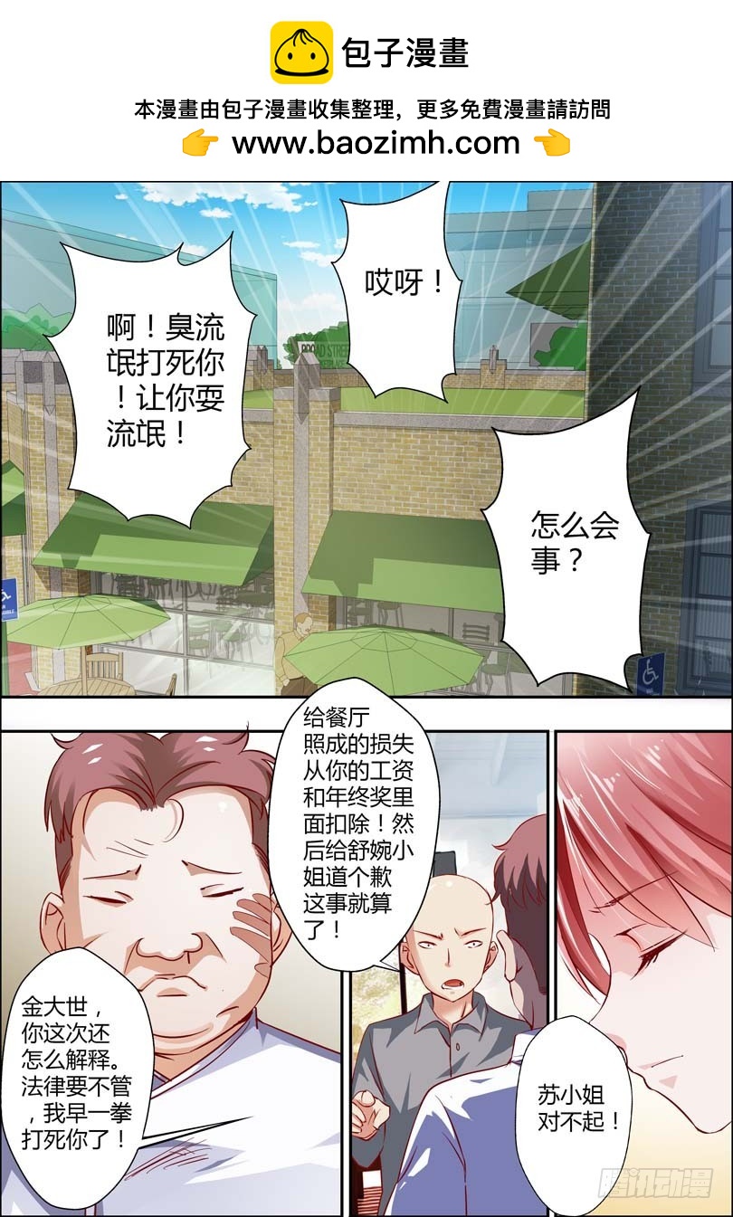 第九话1