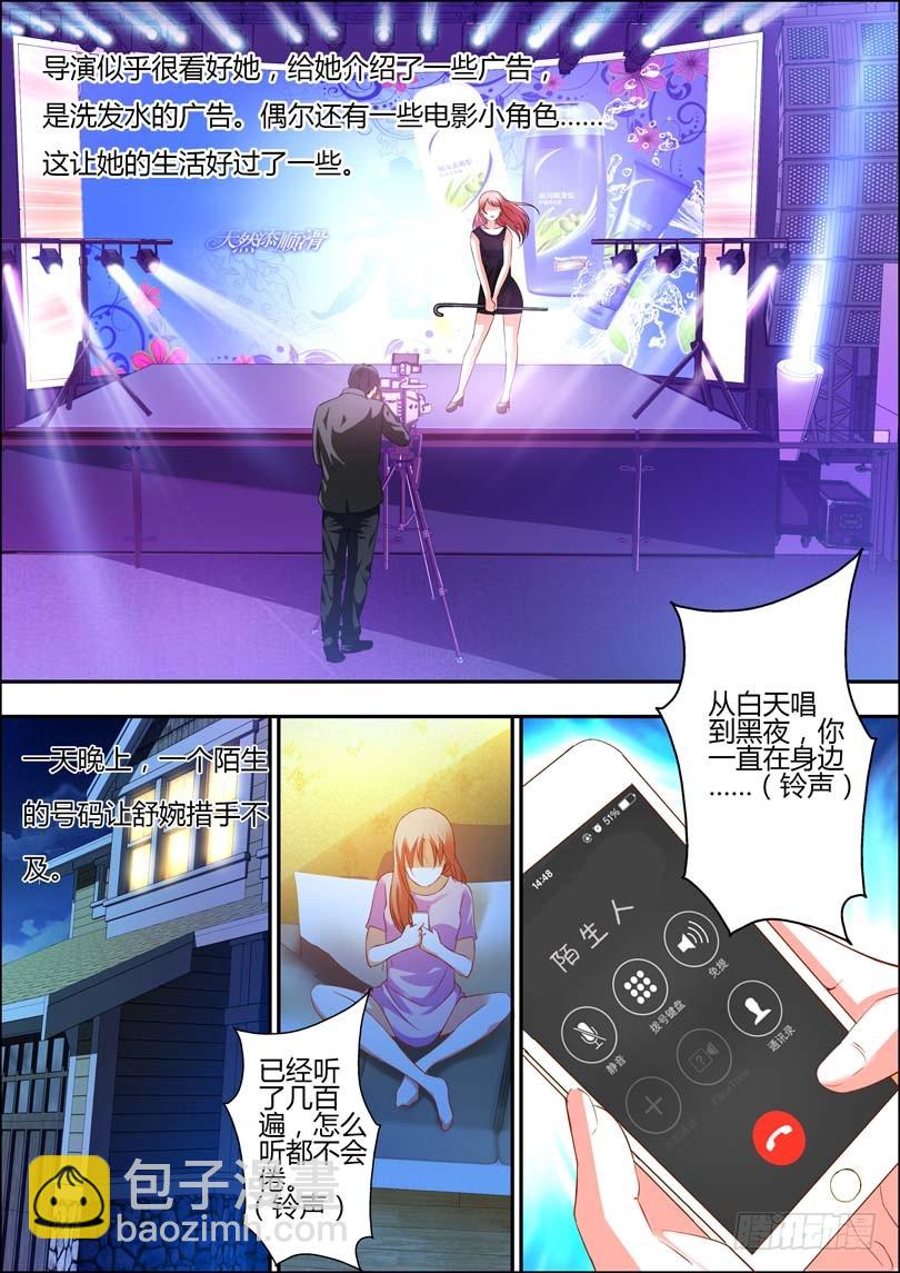 第九话10