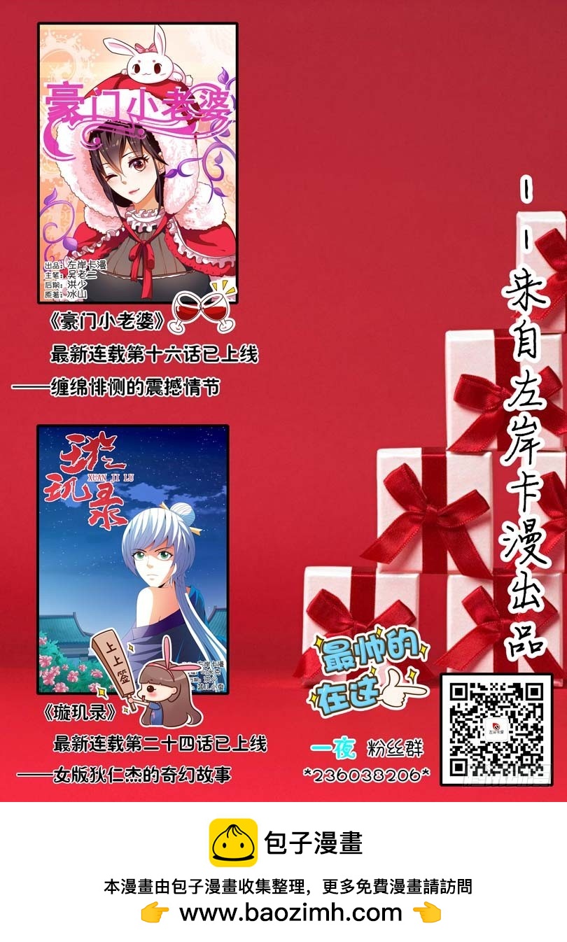 第九话11