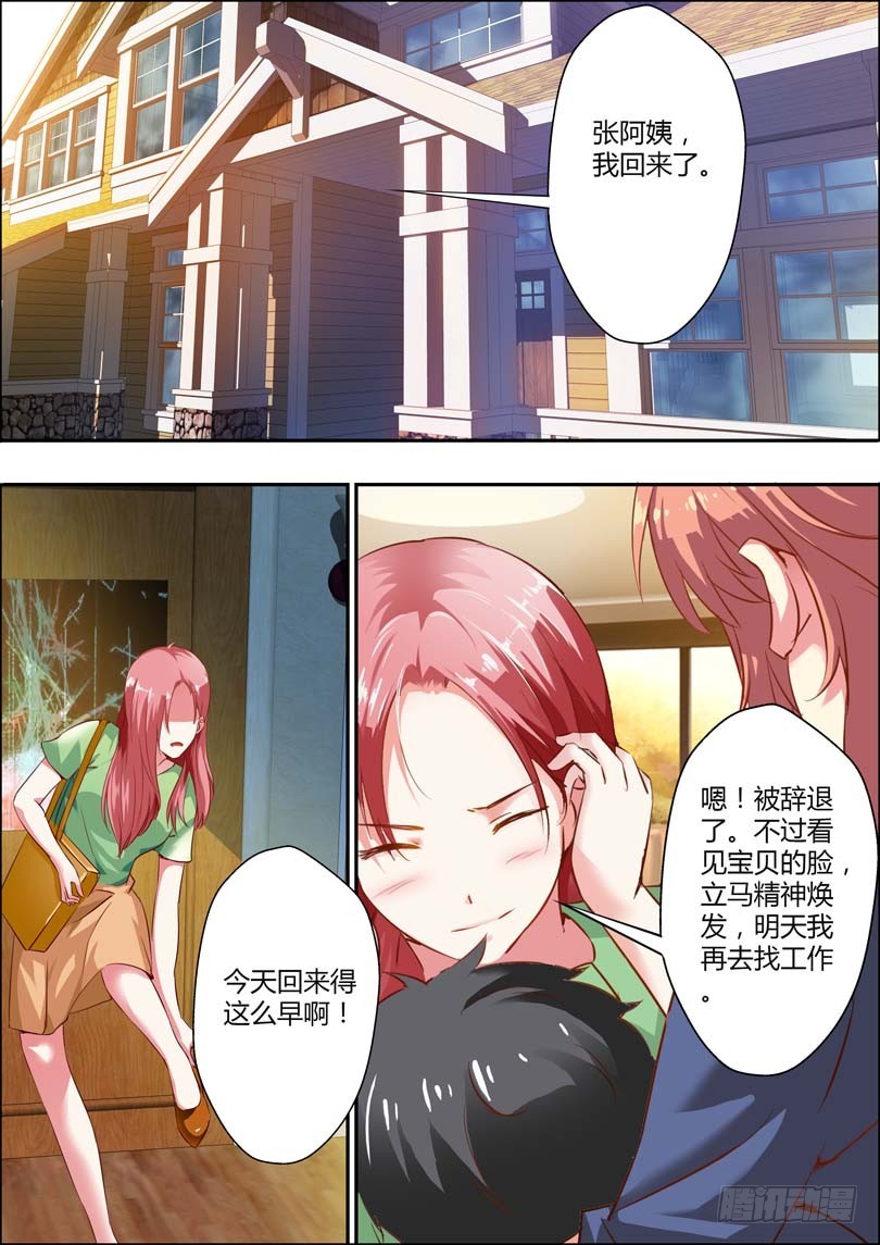 第九话3