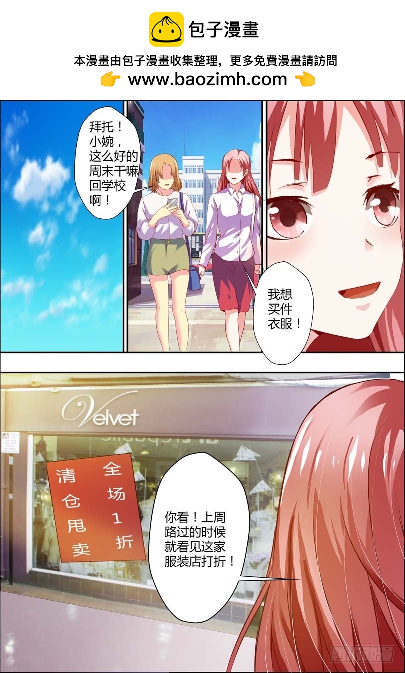 第九话5