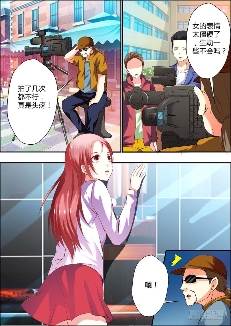 第九话7