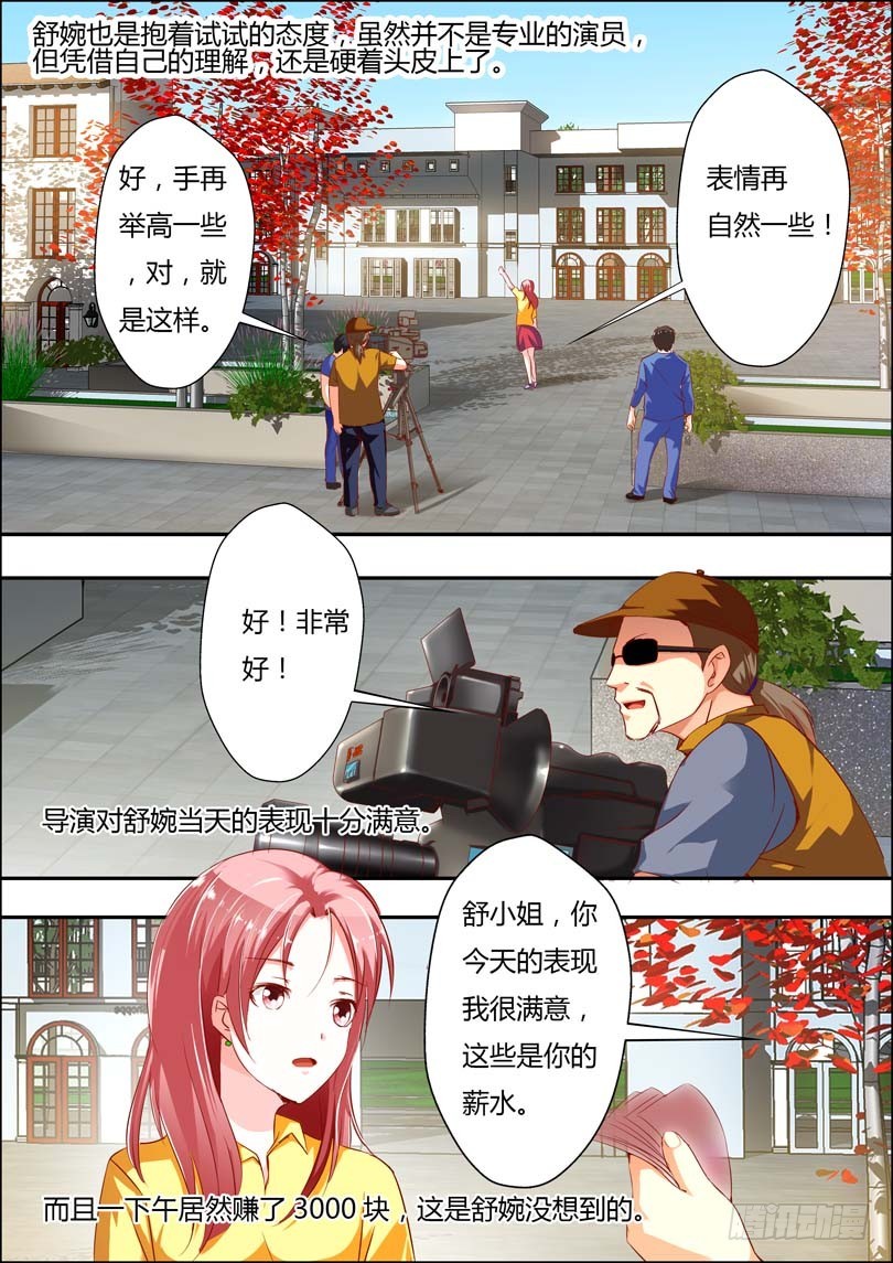 第九话9