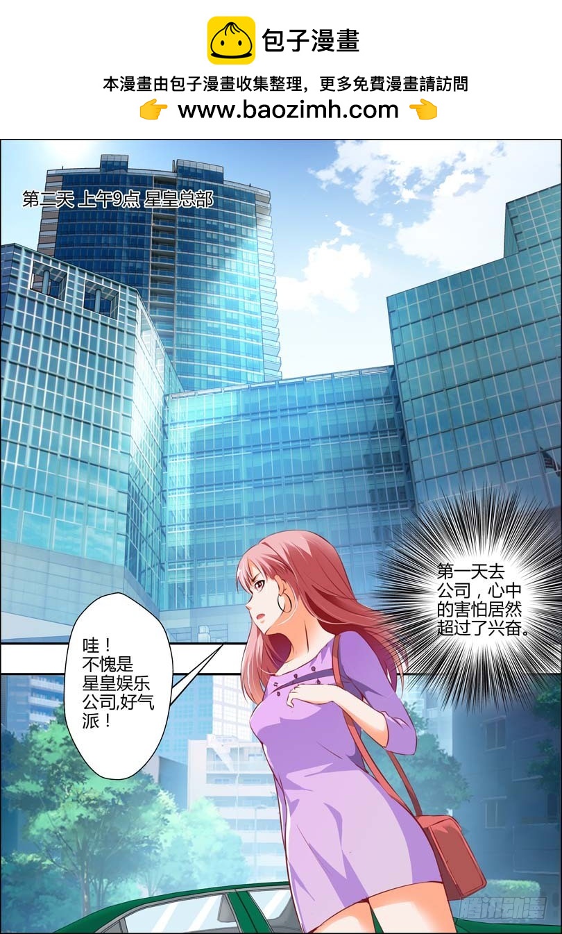 第十二话1
