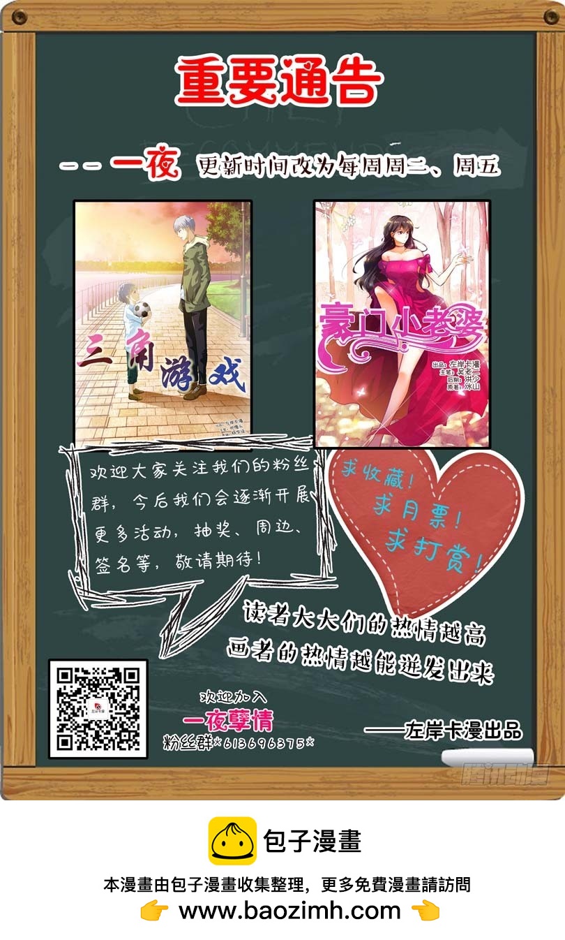 第十二话11