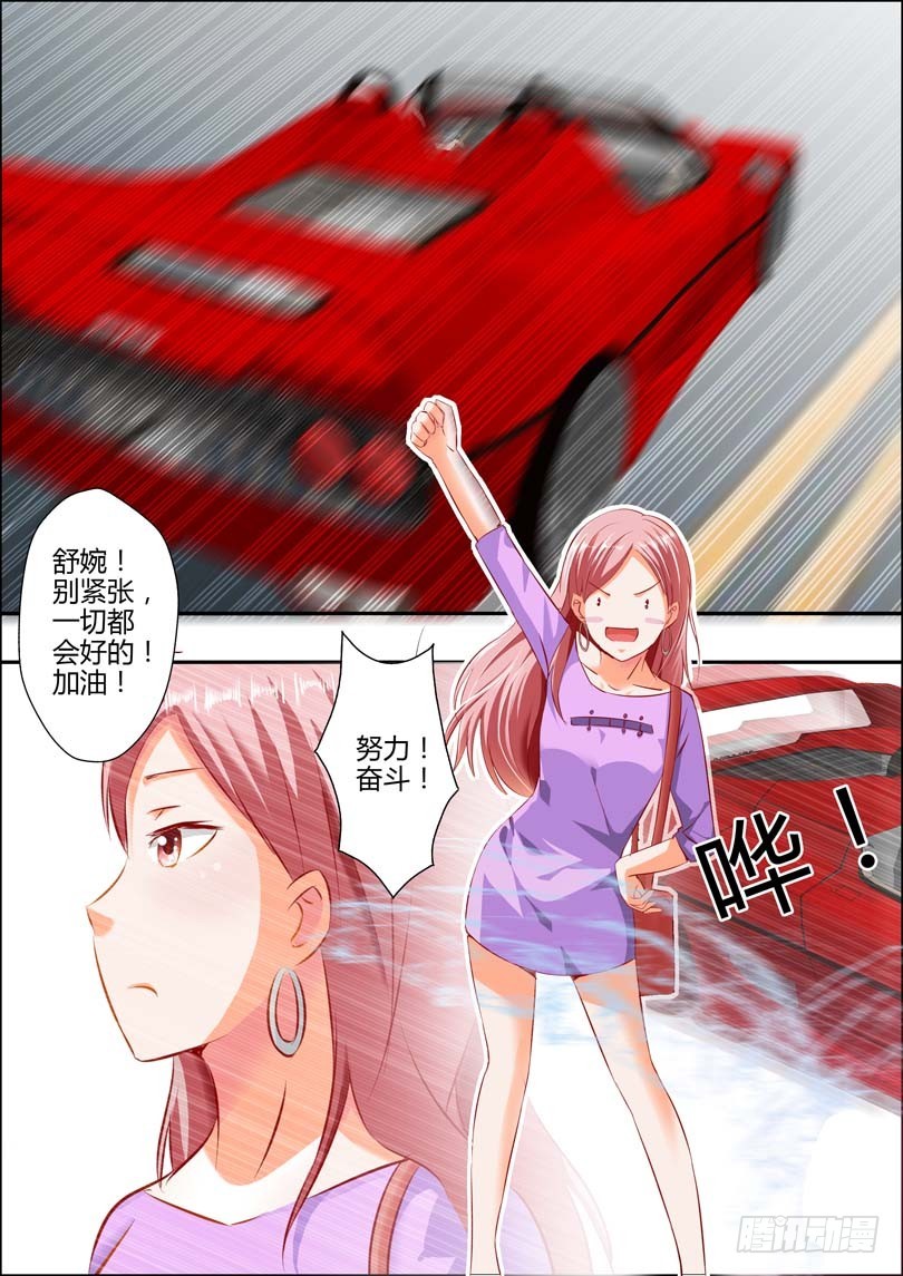 第十二话2