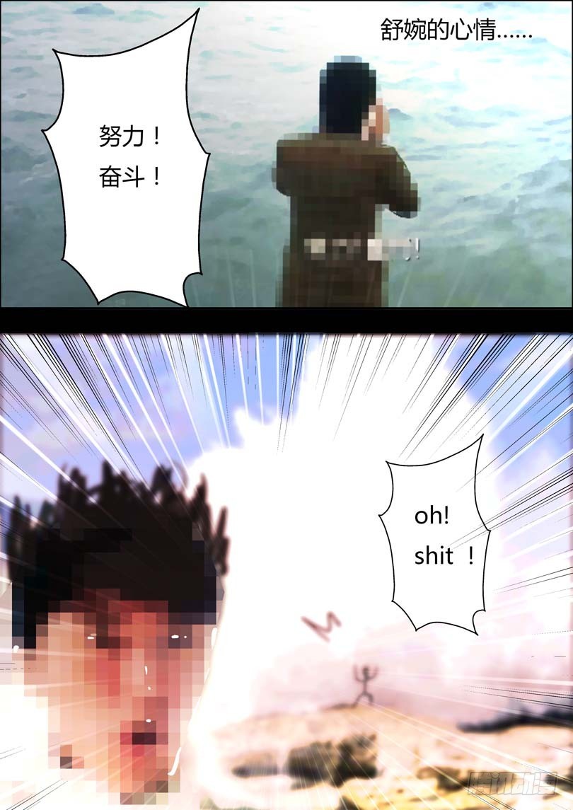 第十二话3