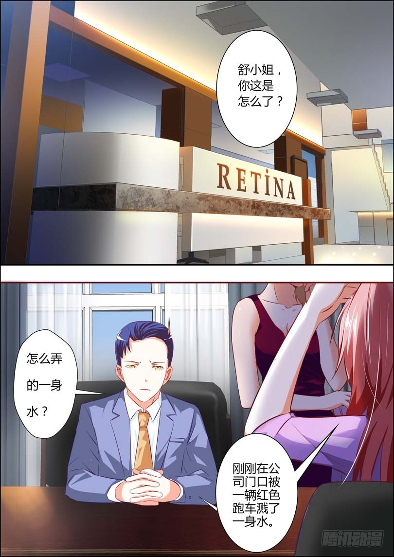 第十二话4