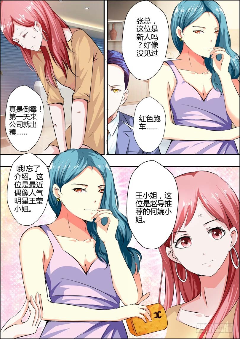 第十二话5