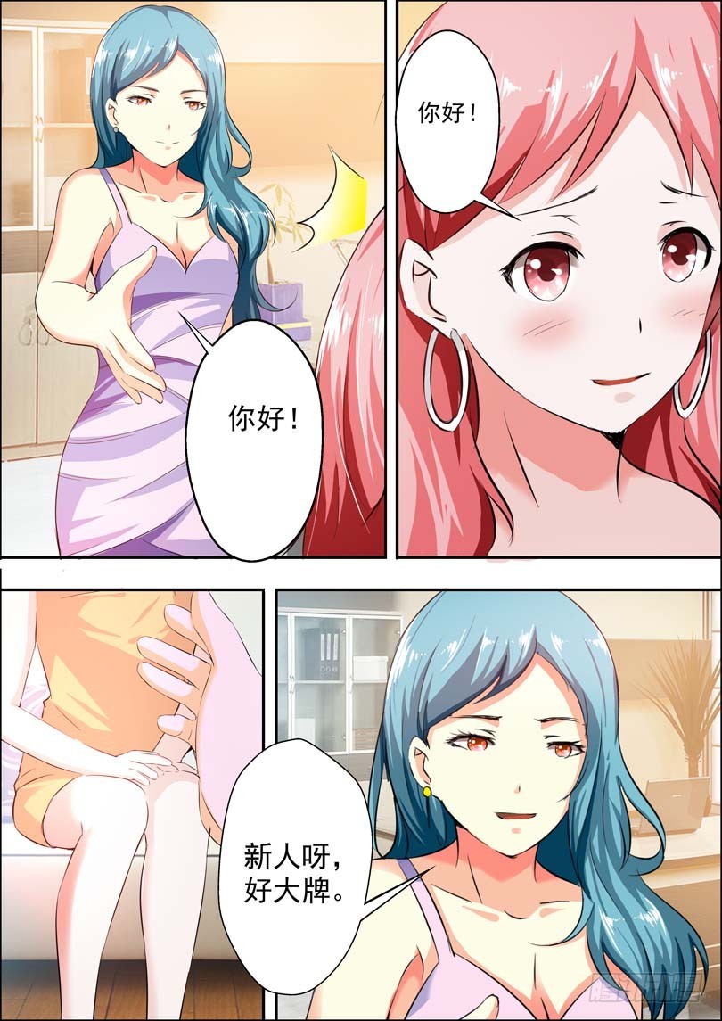 第十二话6