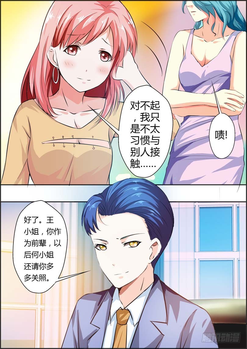 第十二话7