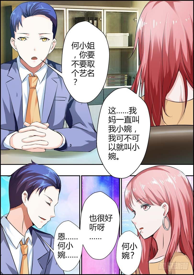 第十二话8