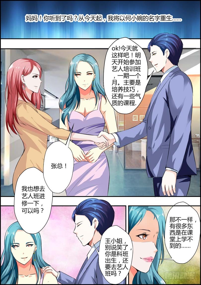第十二话9
