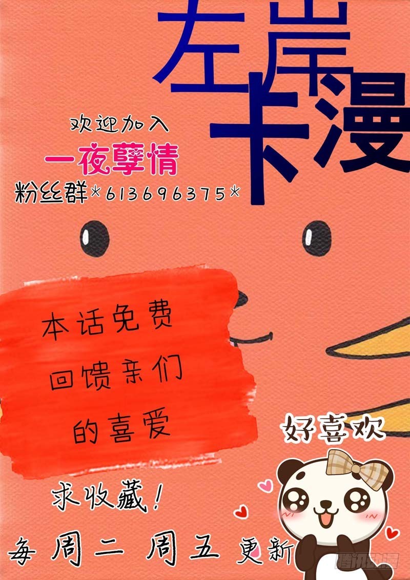第二十话10
