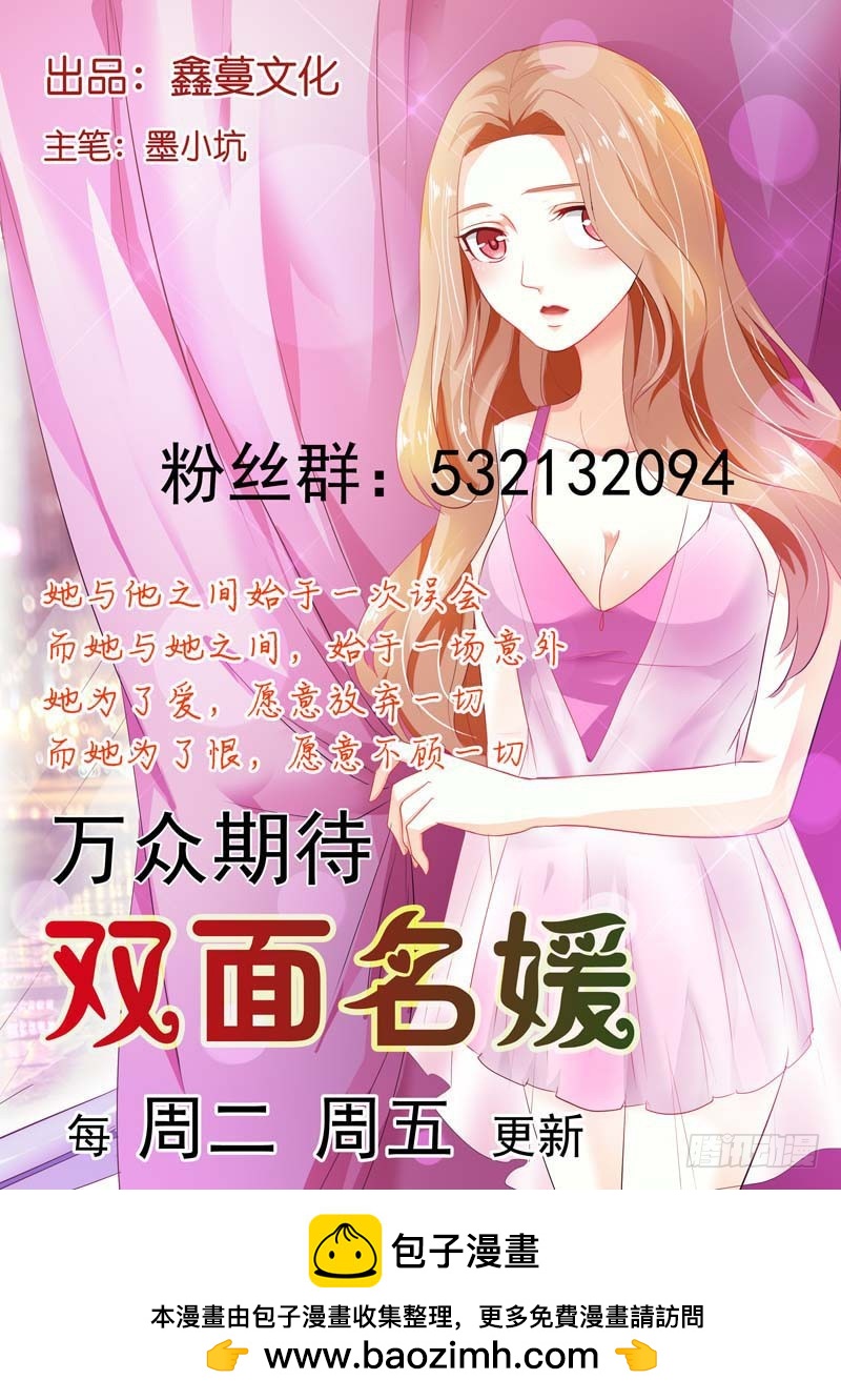 第二十话12