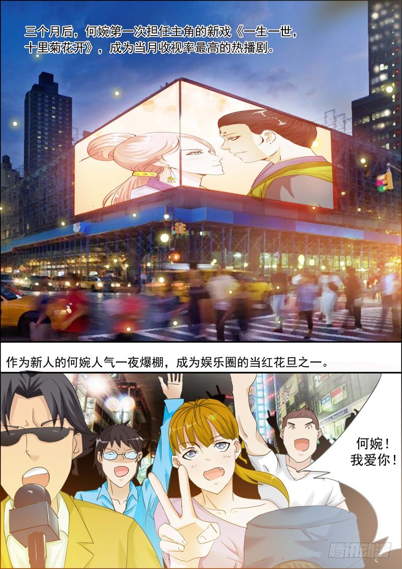 第二十话4