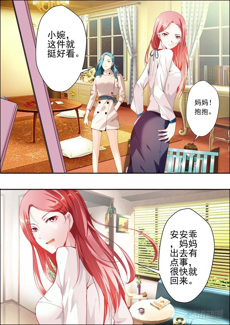 第二十话8