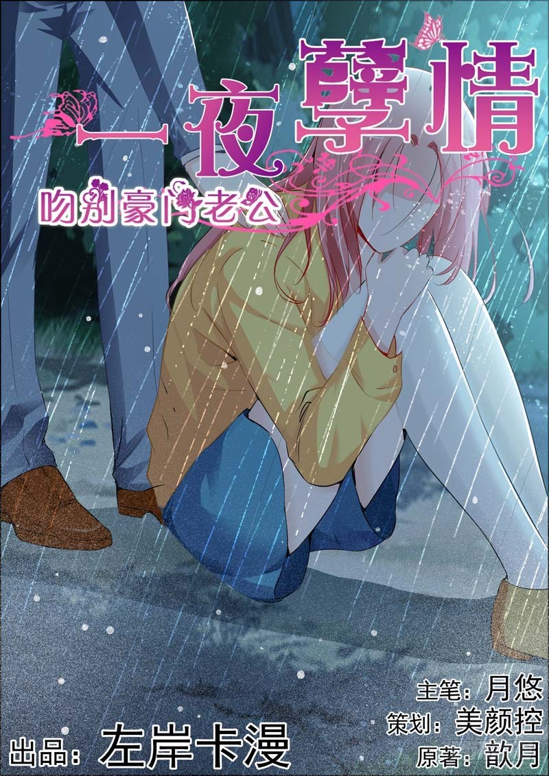 第二十三话0