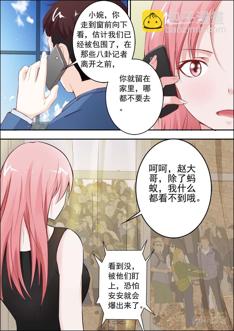 第二十三话10