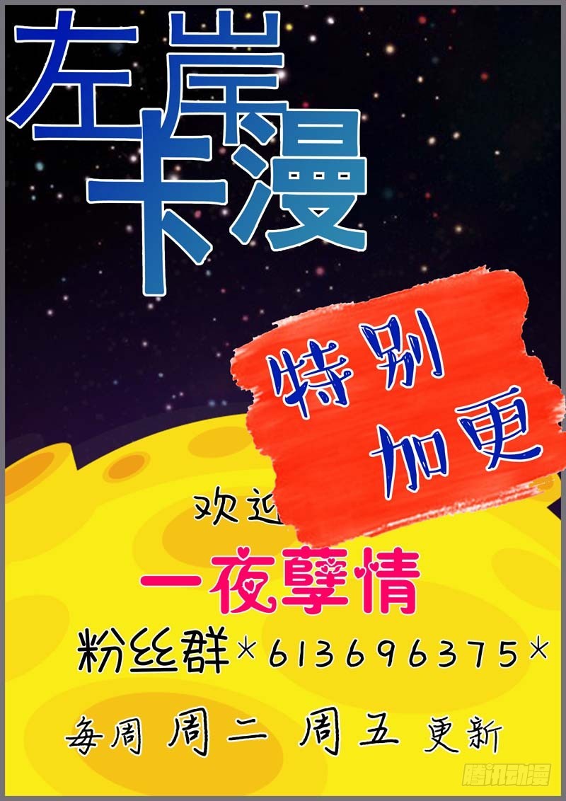 第二十三话11