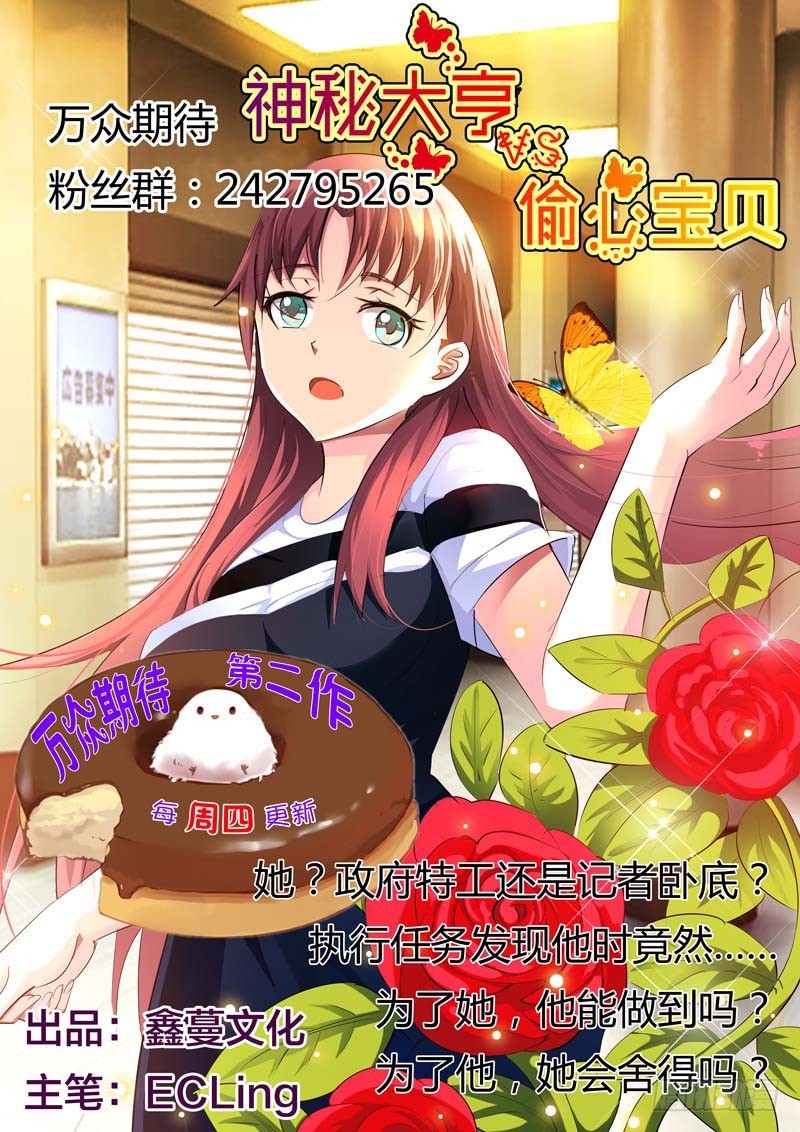 第二十三话12