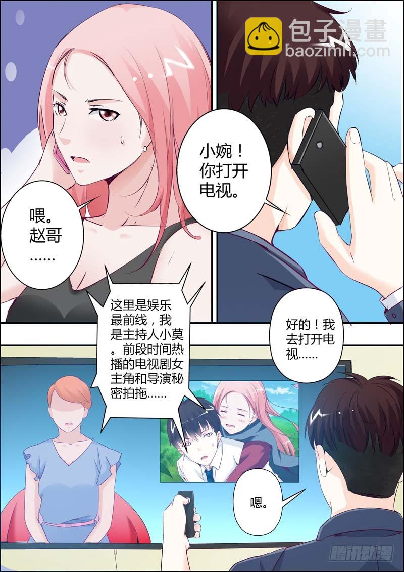 第二十三话6