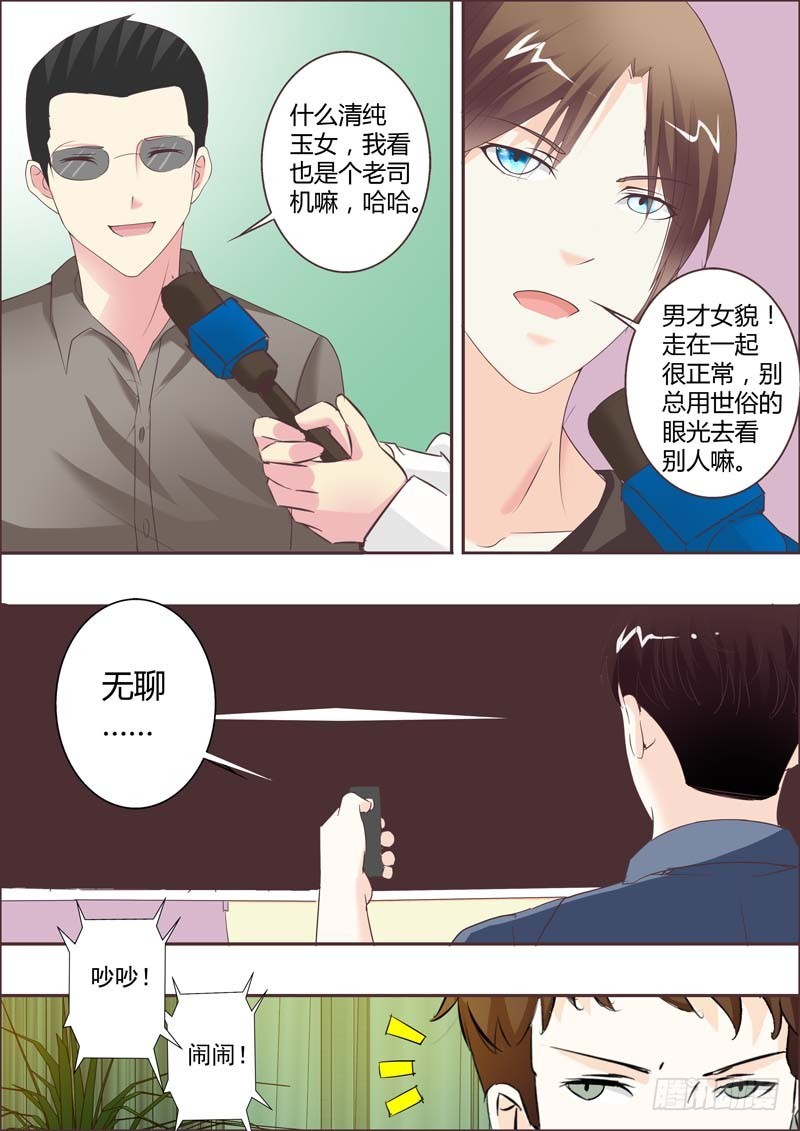 第二十三话8