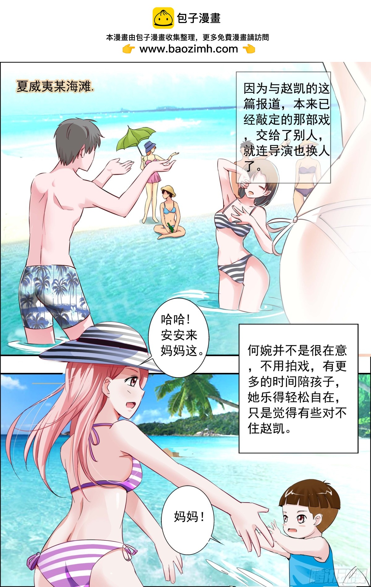 第二十四话1