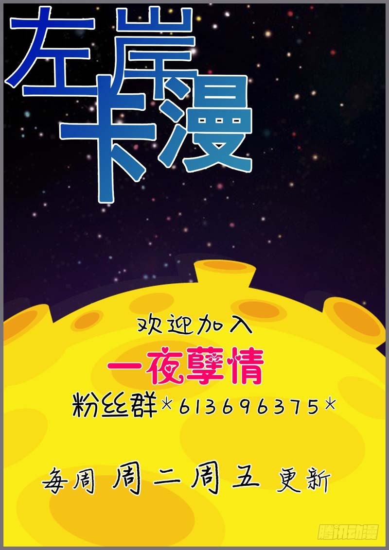 第二十四话10