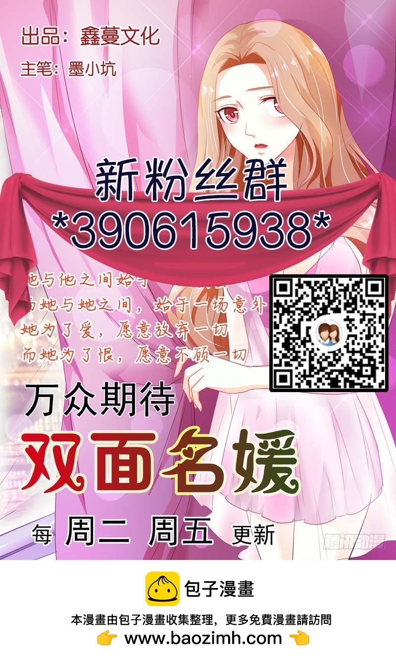 第二十四话12
