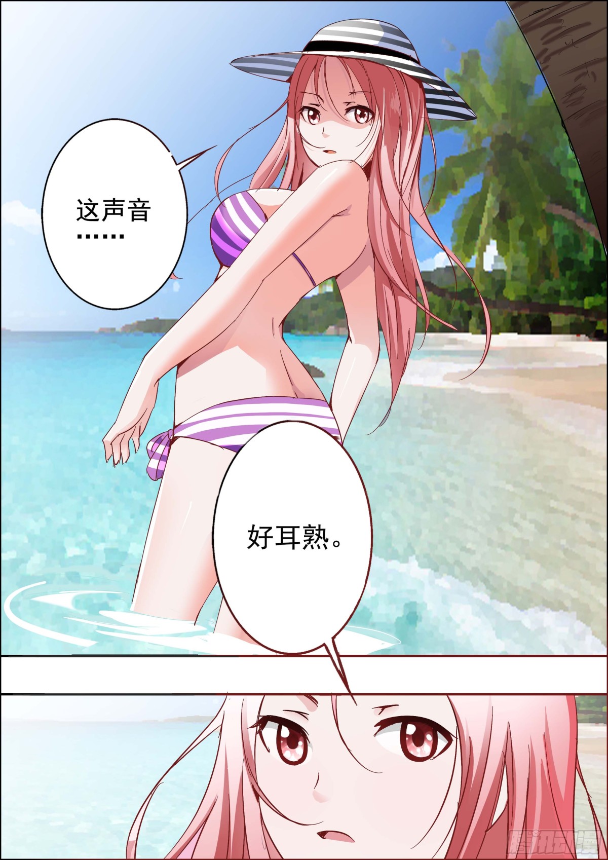 第二十四话3