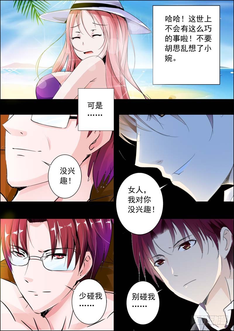 第二十四话5