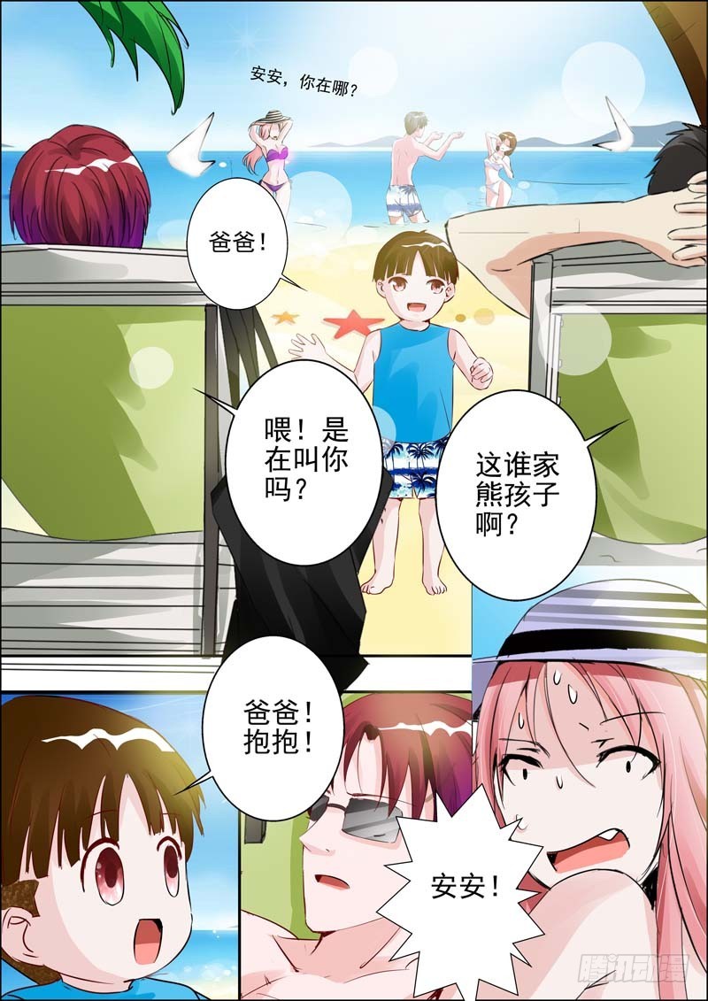 第二十四话9