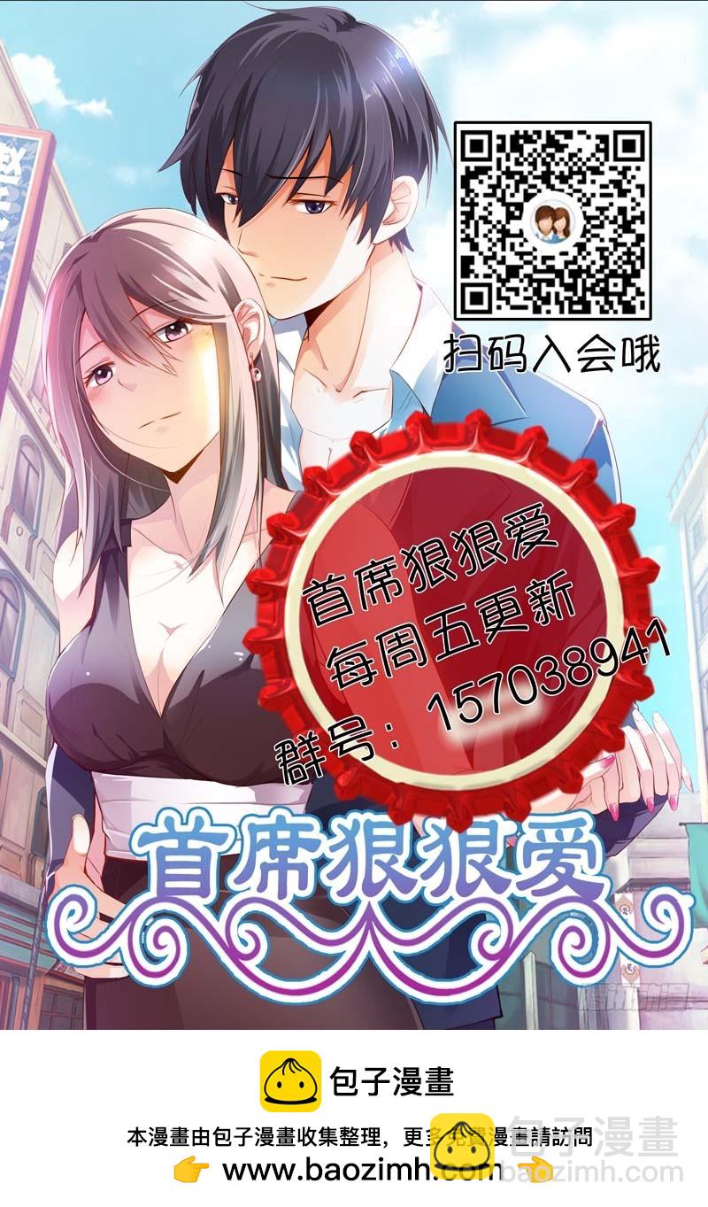 第二十五话11