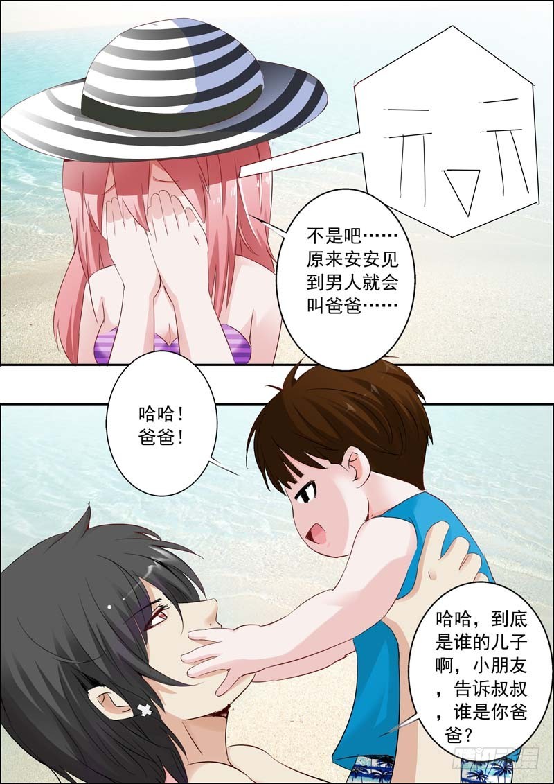 第二十五话2