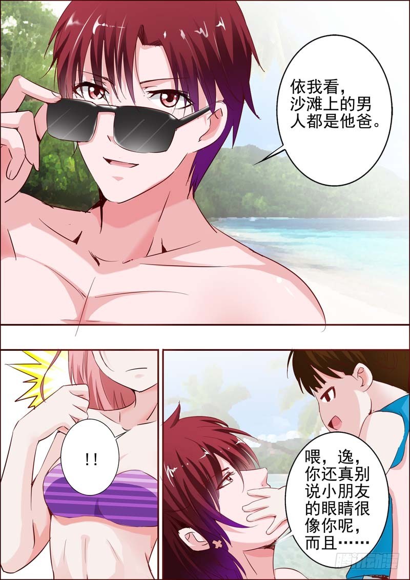 第二十五话3