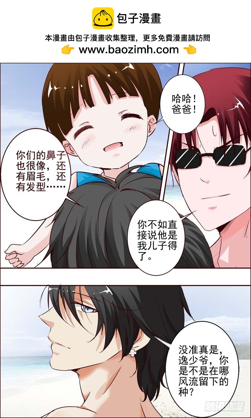 第二十五话4