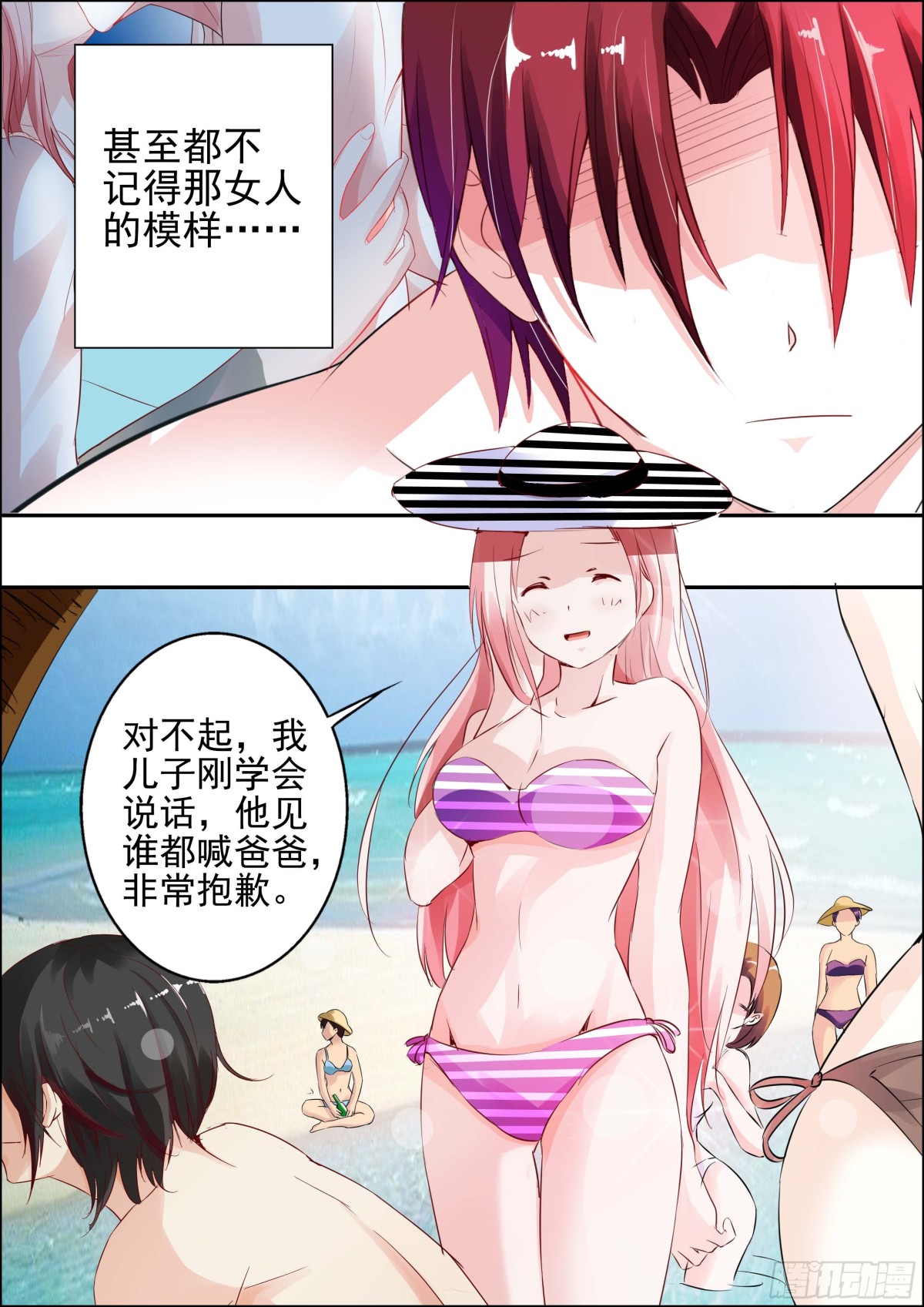 第二十五话6