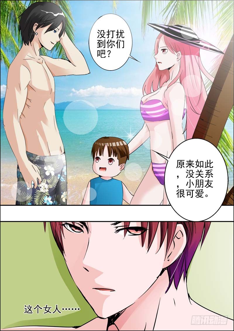 第二十五话7