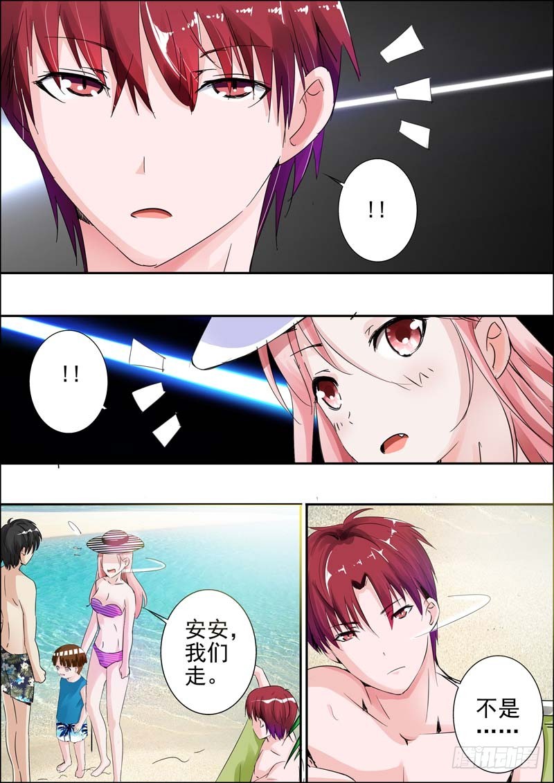 第二十五话9