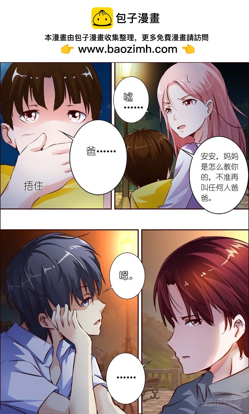 第二十七话1