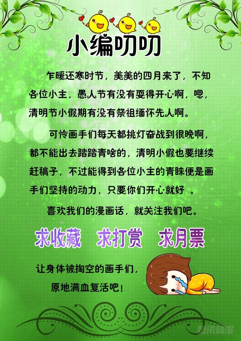 第二十七话10