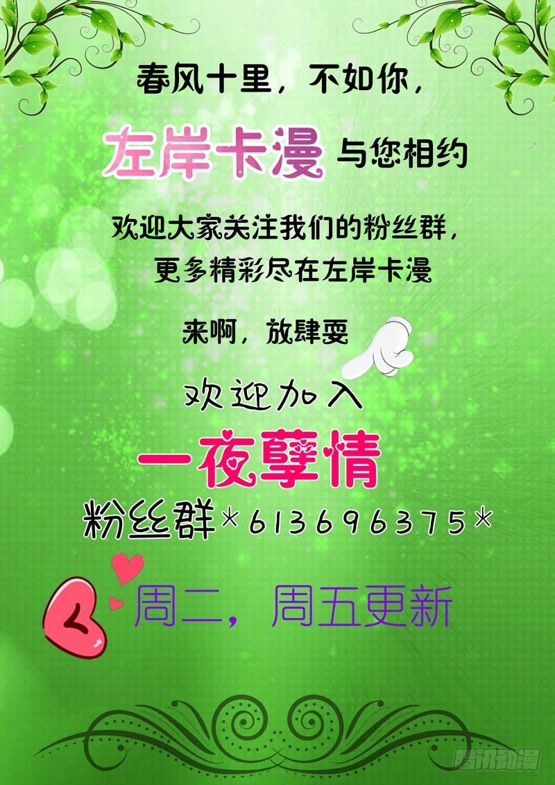 第二十七话11