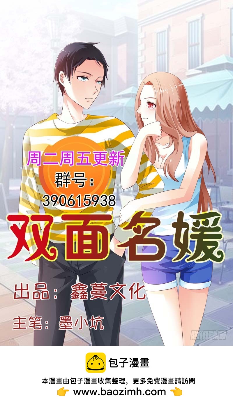 第二十七话12