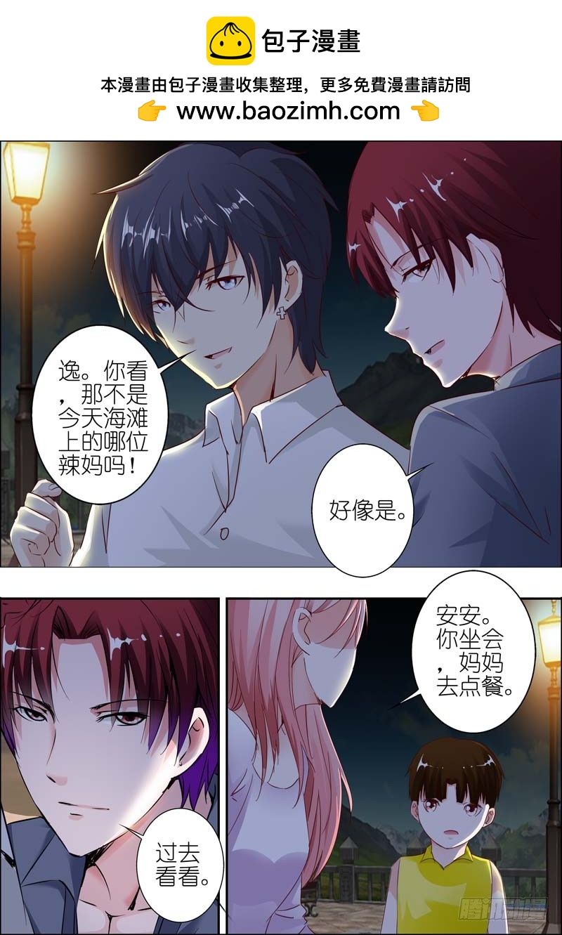 第二十七话2