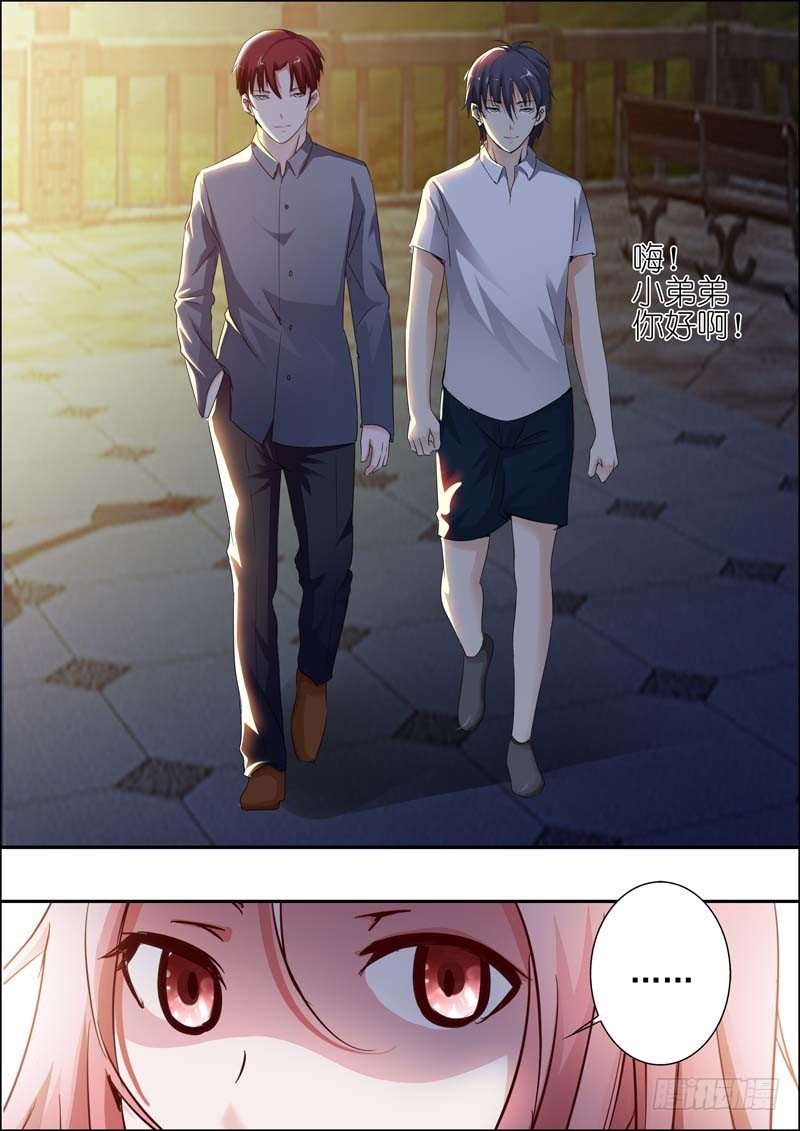 第二十七话3